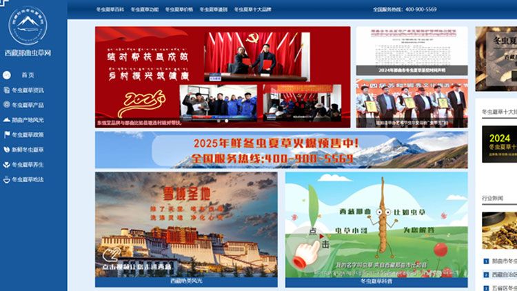 <a href=http://m.ioytjgh.cn/ target=_blank class=infotextkey><a href=http://m.ioytjgh.cn/ target=_blank class=infotextkey>西藏<a href=http://m.ioytjgh.cn/ target=_blank class=infotextkey><a href=http://m.ioytjgh.cn/s/nqcc/ target=_blank class=infotextkey>那曲蟲草</a></a></a>網(wǎng)</a>圖片